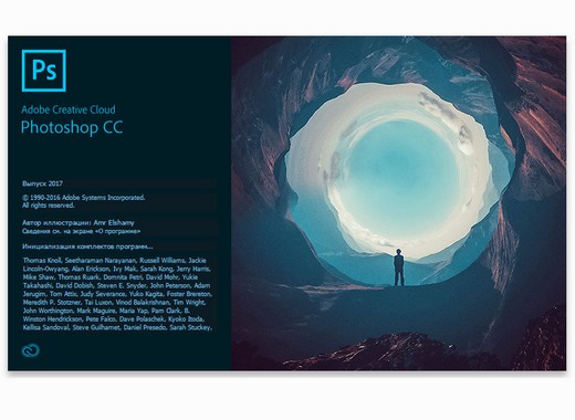 Adobe Photoshop CC 2017.1.1 (2017.04.25.r.252) RePack by D!akov (20.07.2017) (2017) Multi / Русский