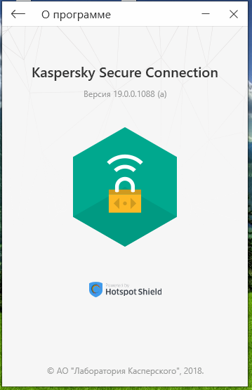 Vpn secure connection. Kaspersky secure connection (VPN). Касперский секьюрити коннектион что это. Значок Kaspersky secure connection. Kaspersky VPN secure connection Extended.