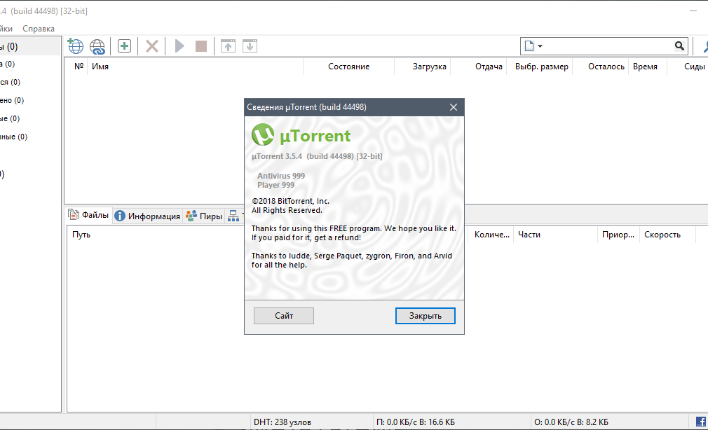 Utorrent it seems. Utorrent 3.5.4. Utorrent REPACK.