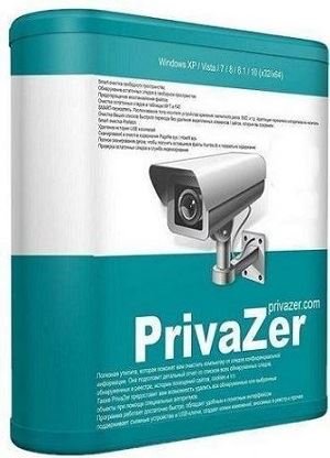 for iphone instal PrivaZer 4.0.76 free