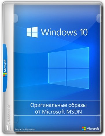 windows 10 iot enterprise ltsc 2021